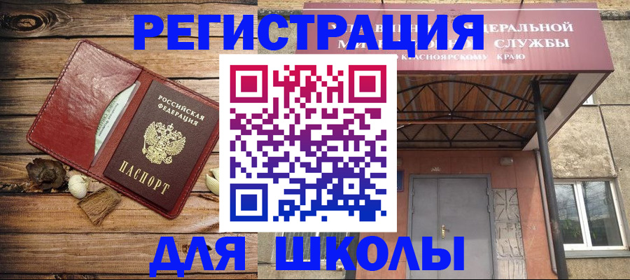 временная регистрация госуслуги в Среднеуральске